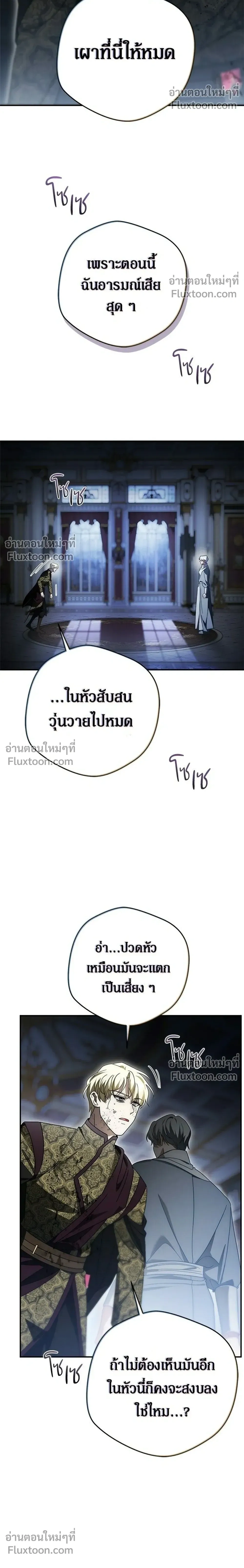 หน้าที่ 12