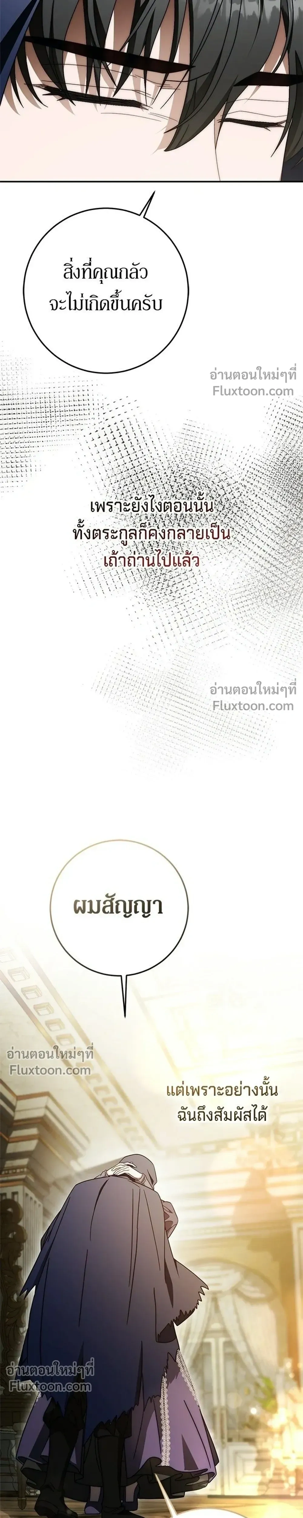หน้าที่ 37