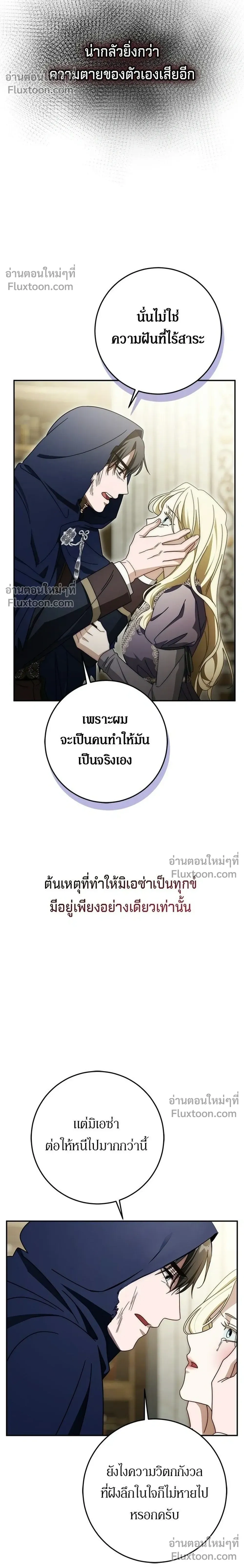 หน้าที่ 34