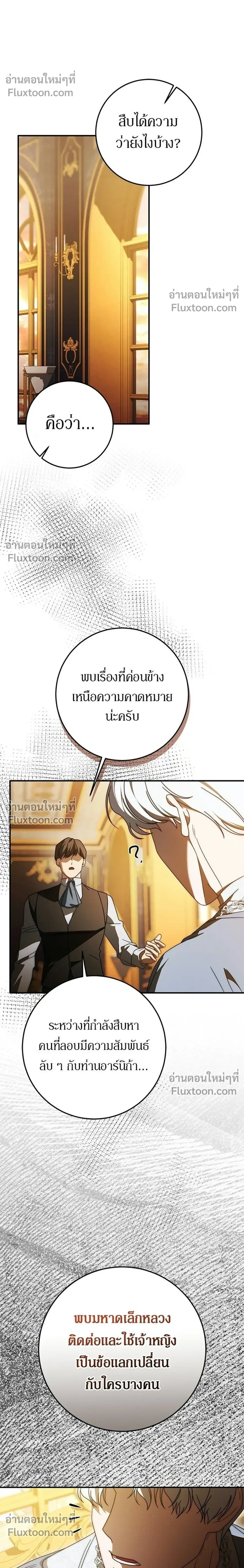 หน้าที่ 40
