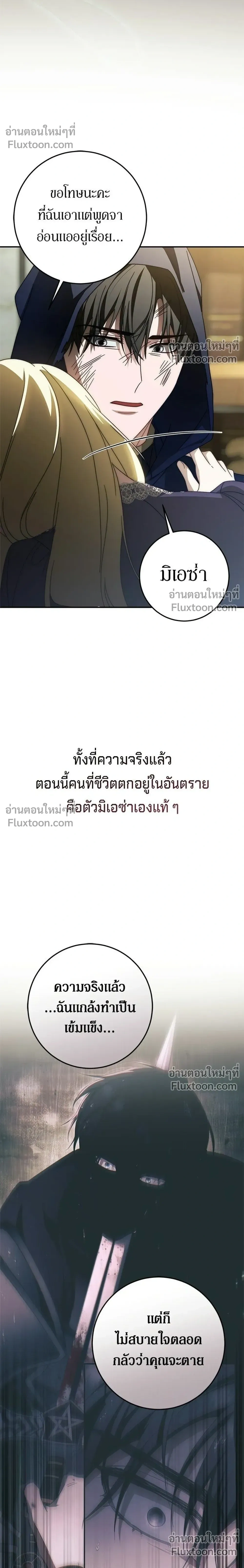 หน้าที่ 32