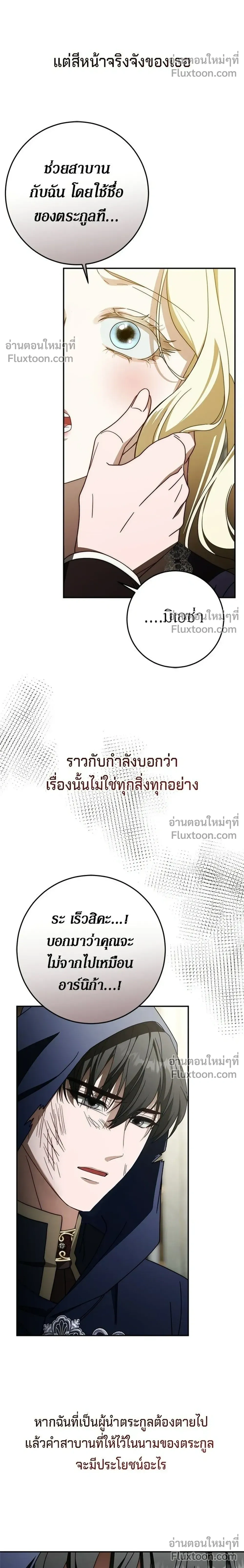 หน้าที่ 36