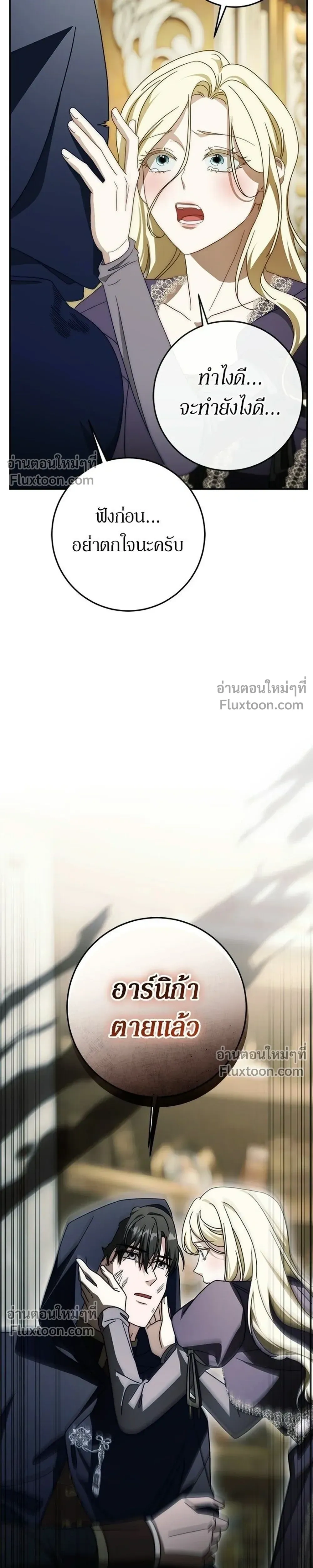 หน้าที่ 25