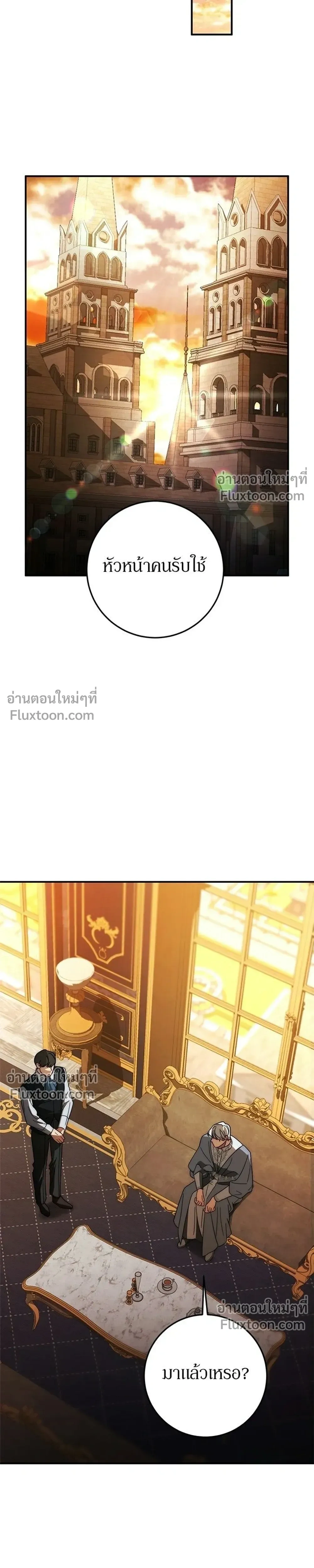 หน้าที่ 39