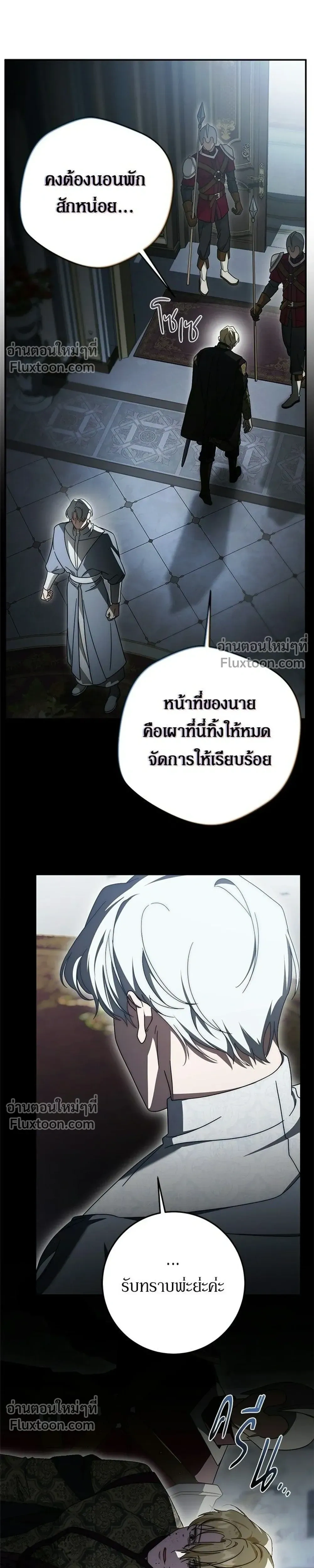 หน้าที่ 13