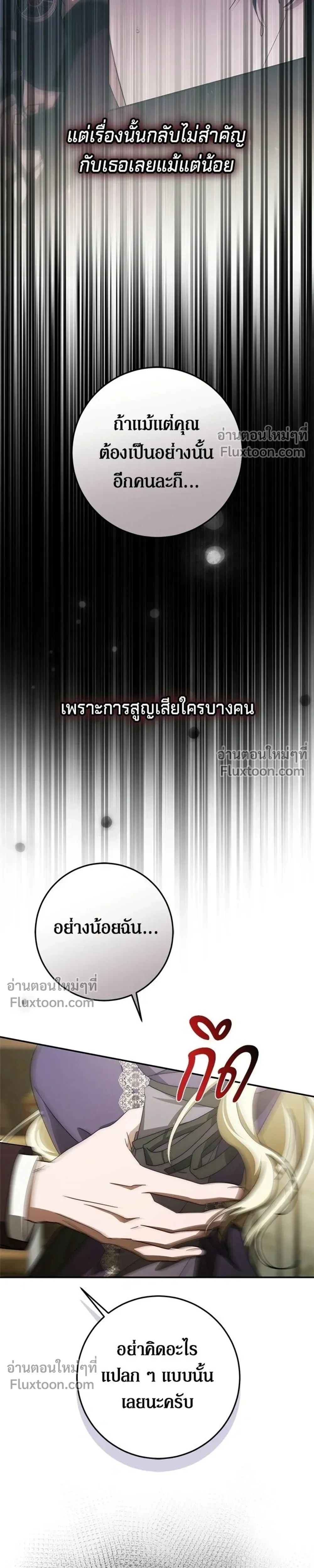 หน้าที่ 33