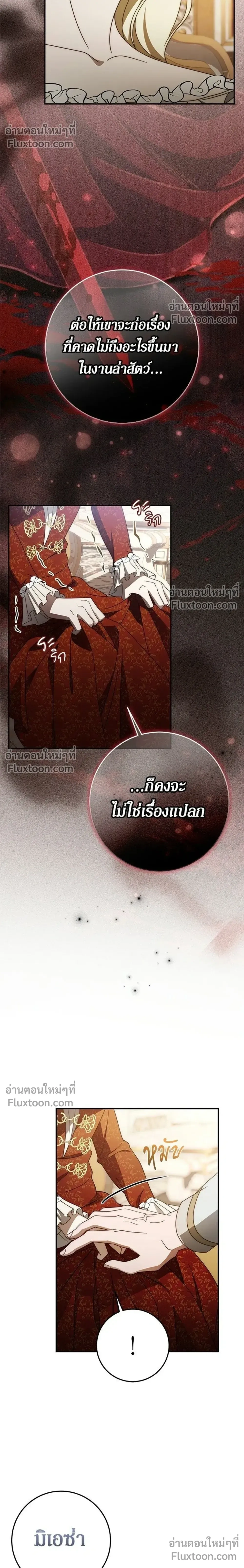 หน้าที่ 30