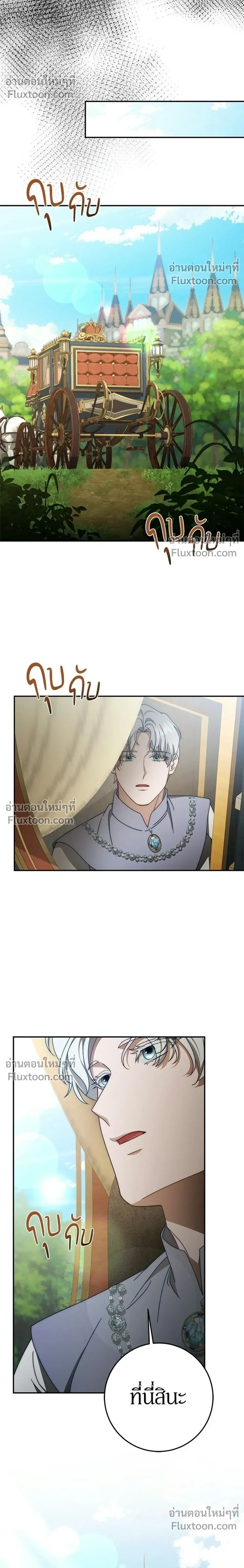 หน้าที่ 32