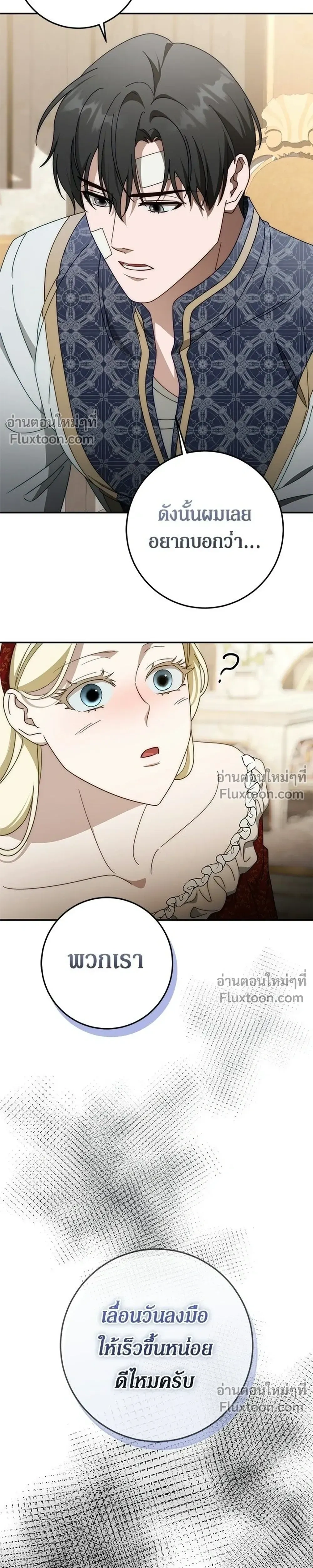 หน้าที่ 31