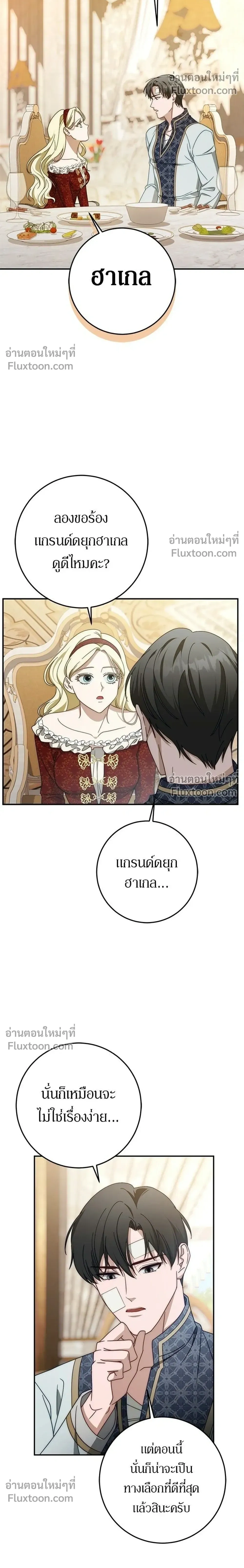 หน้าที่ 26
