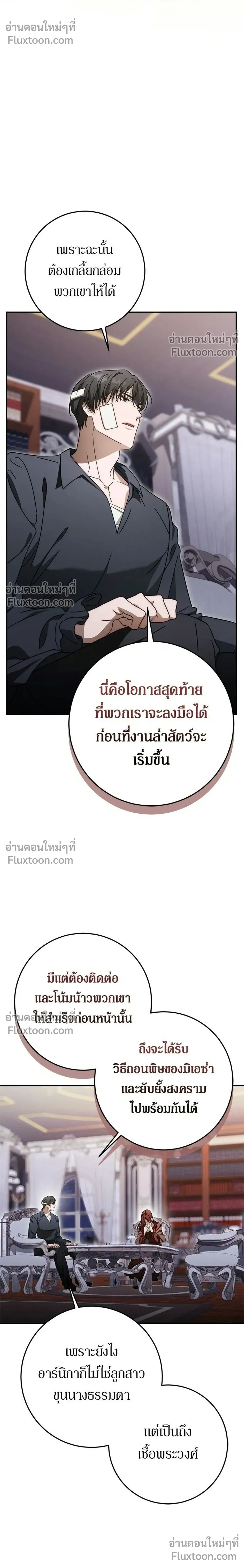 หน้าที่ 12