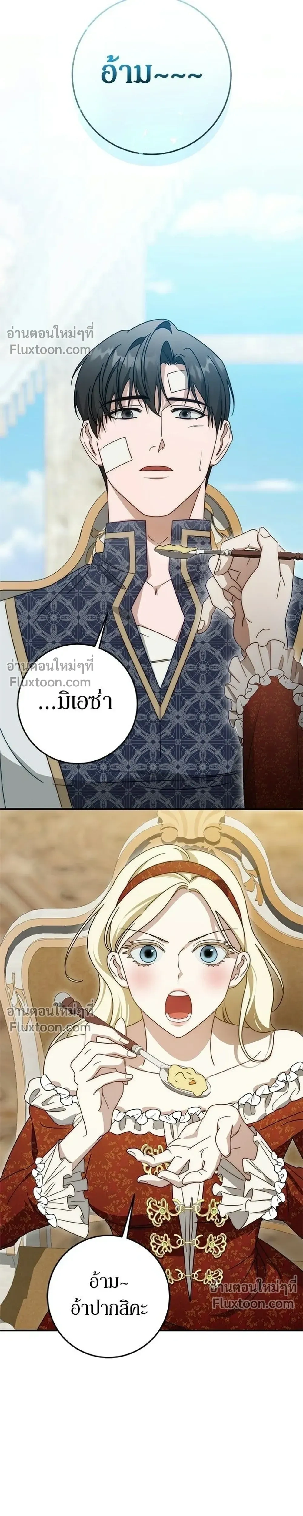 หน้าที่ 19
