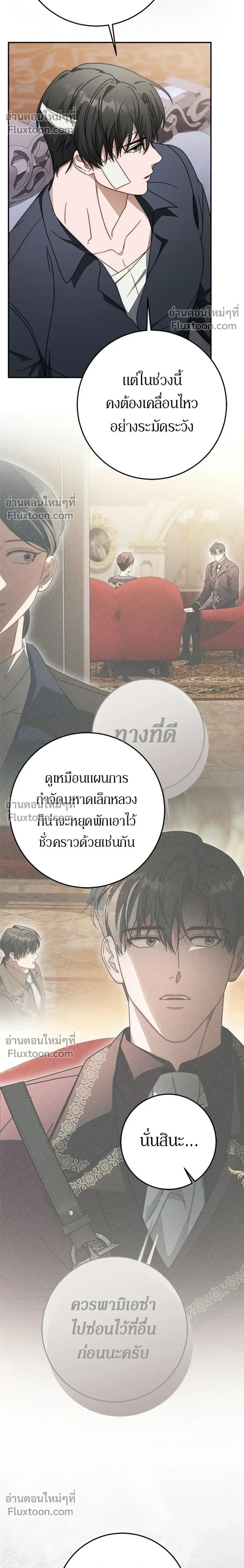 หน้าที่ 14