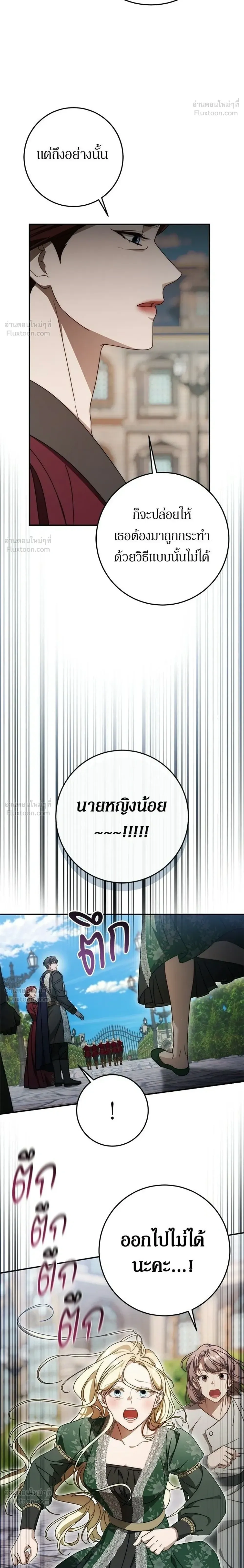หน้าที่ 32