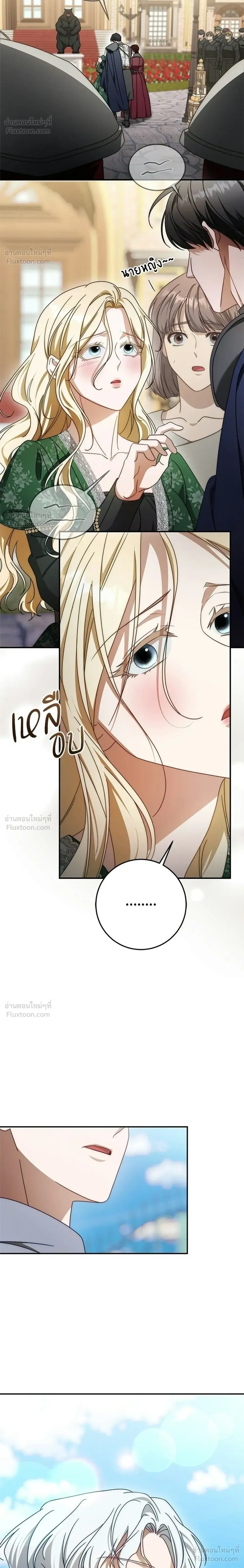 หน้าที่ 34