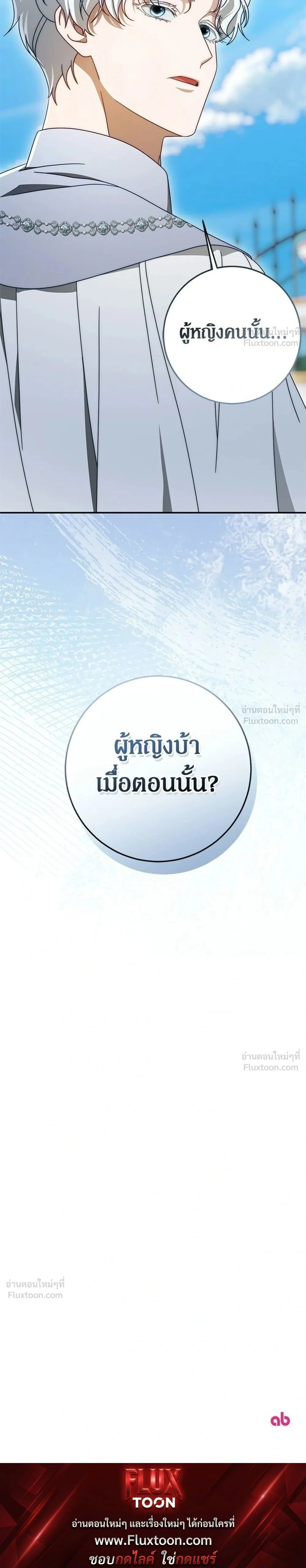 หน้าที่ 35