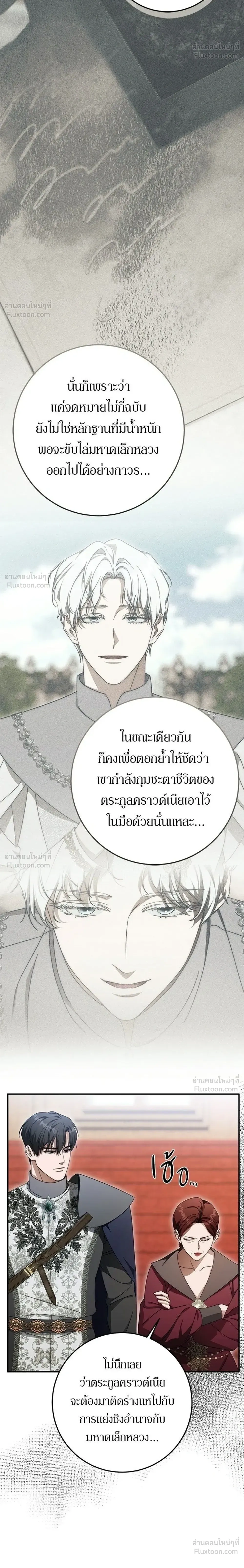 หน้าที่ 30