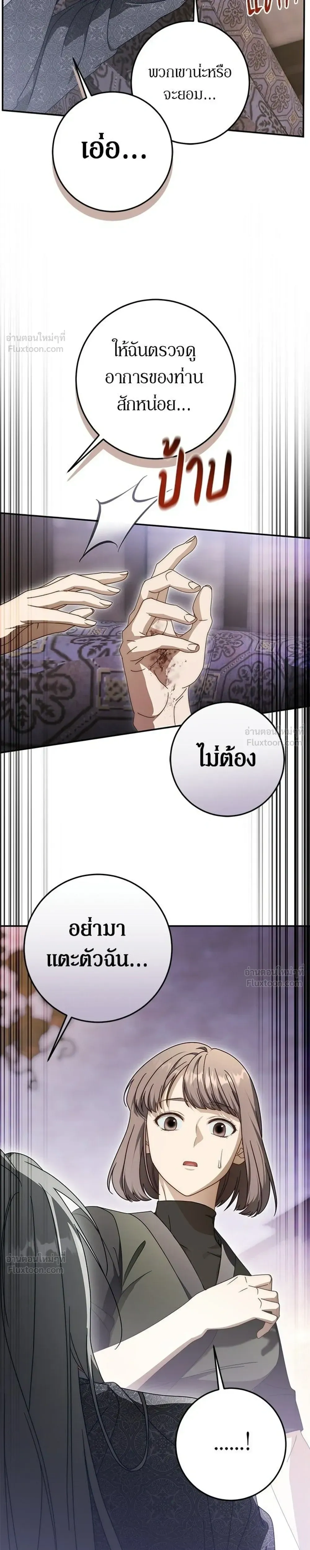 หน้าที่ 37