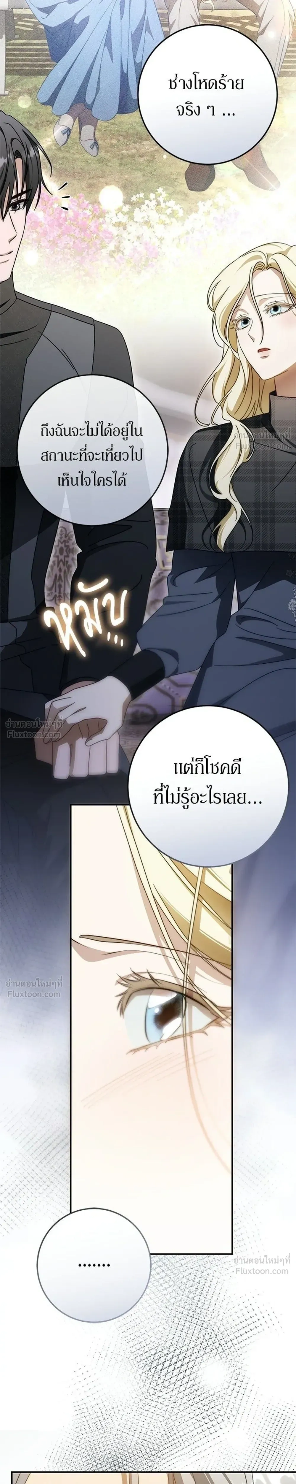 หน้าที่ 33