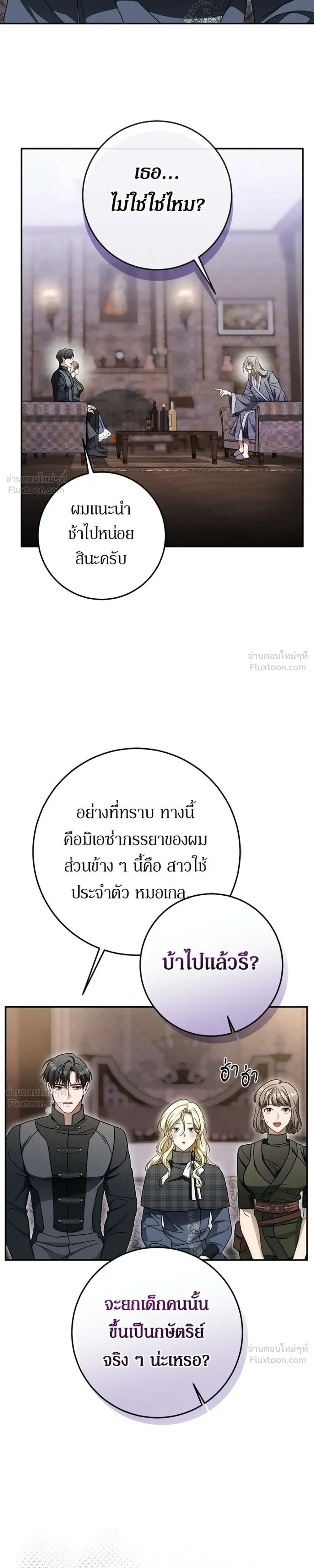 หน้าที่ 27