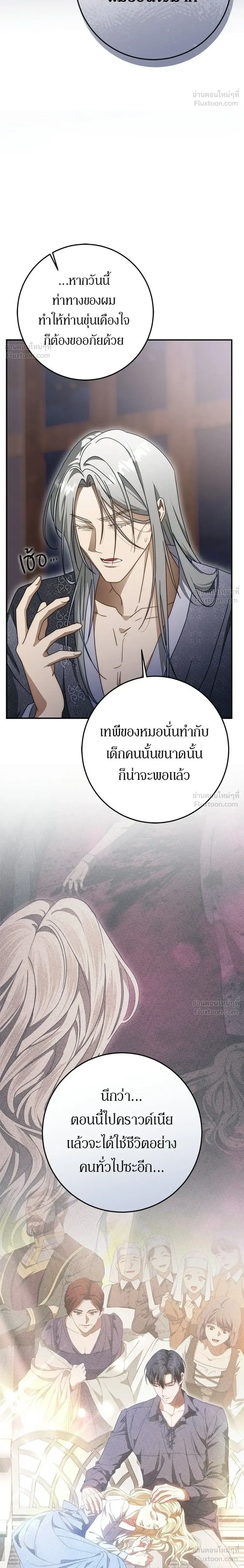 หน้าที่ 32
