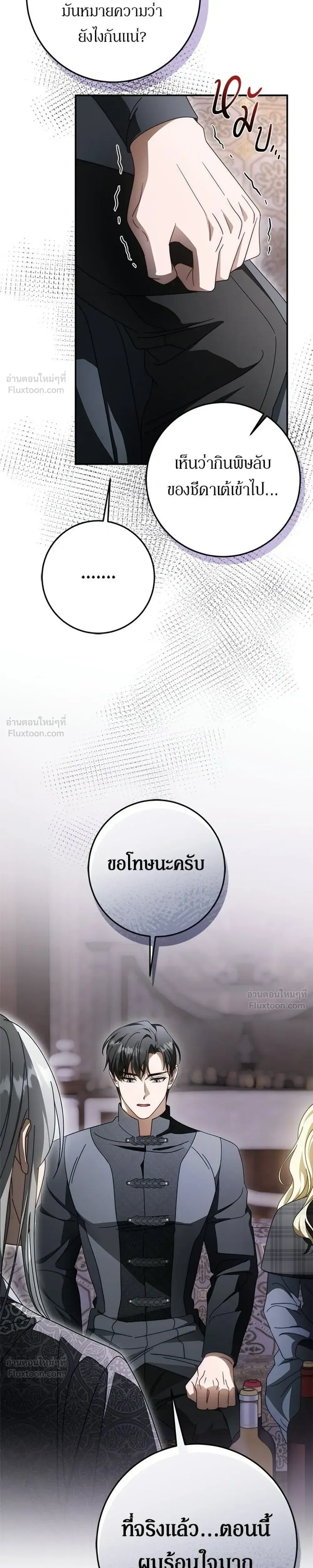 หน้าที่ 31
