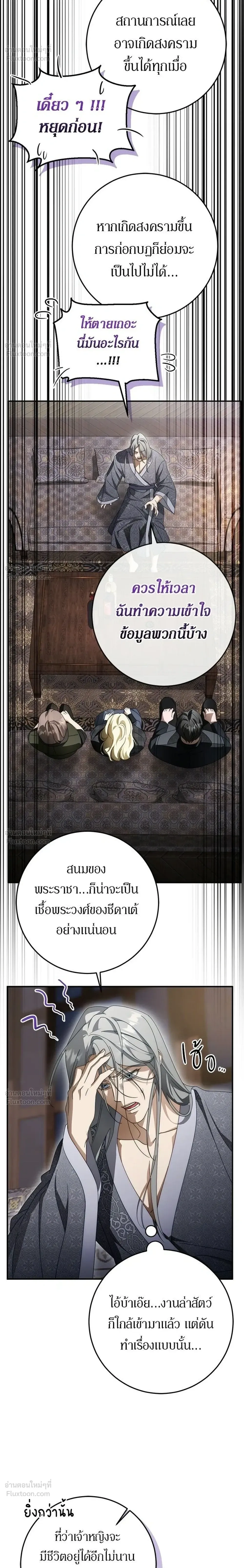 หน้าที่ 30