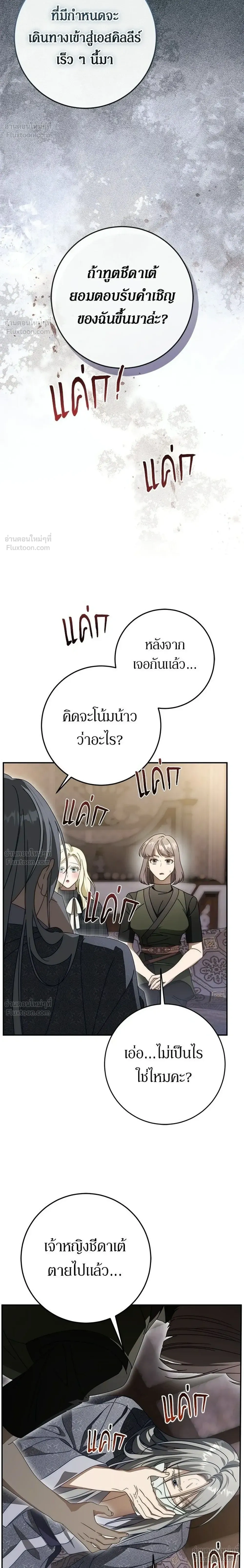 หน้าที่ 36