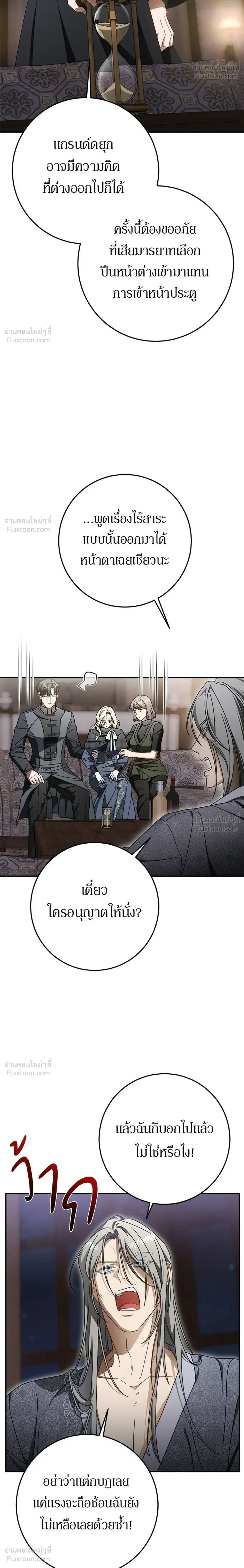 หน้าที่ 24