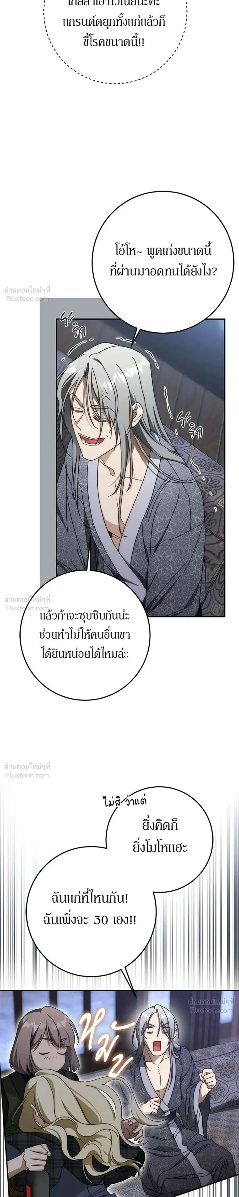 หน้าที่ 17
