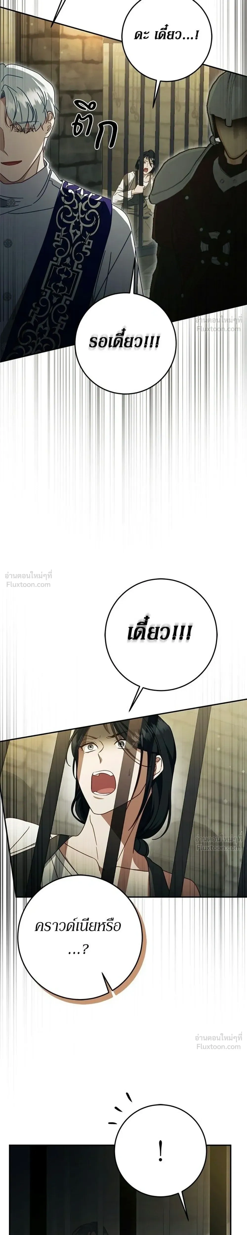หน้าที่ 33