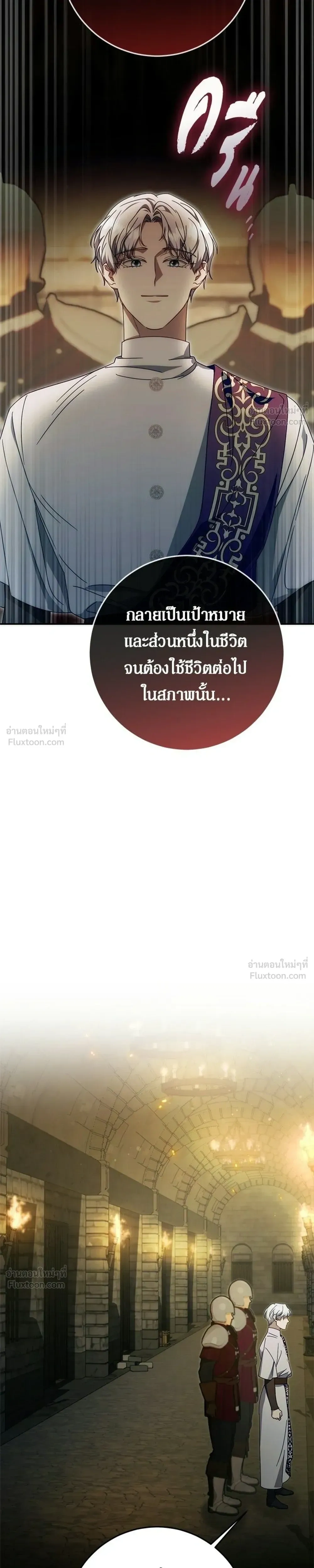 หน้าที่ 29