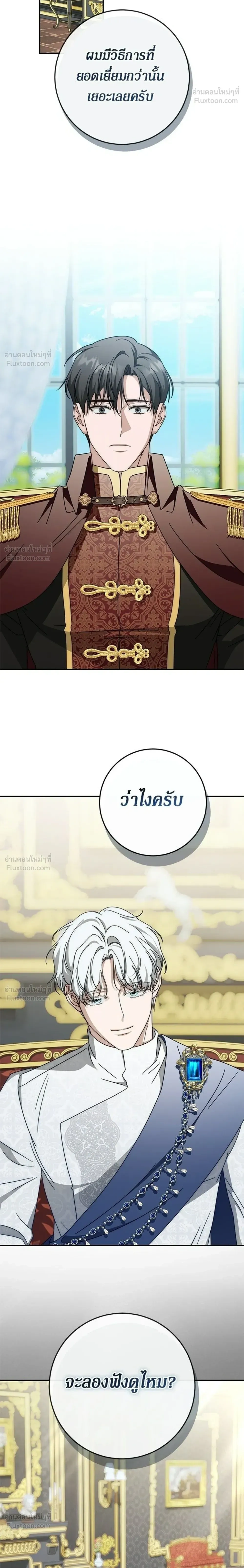 หน้าที่ 34