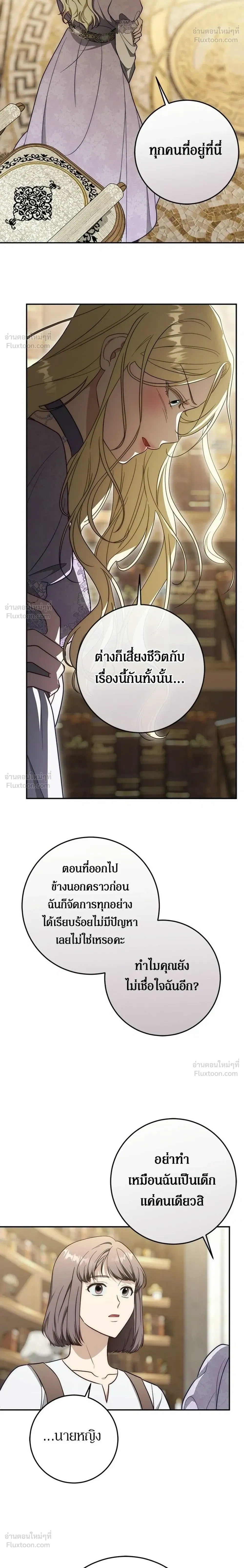 หน้าที่ 32