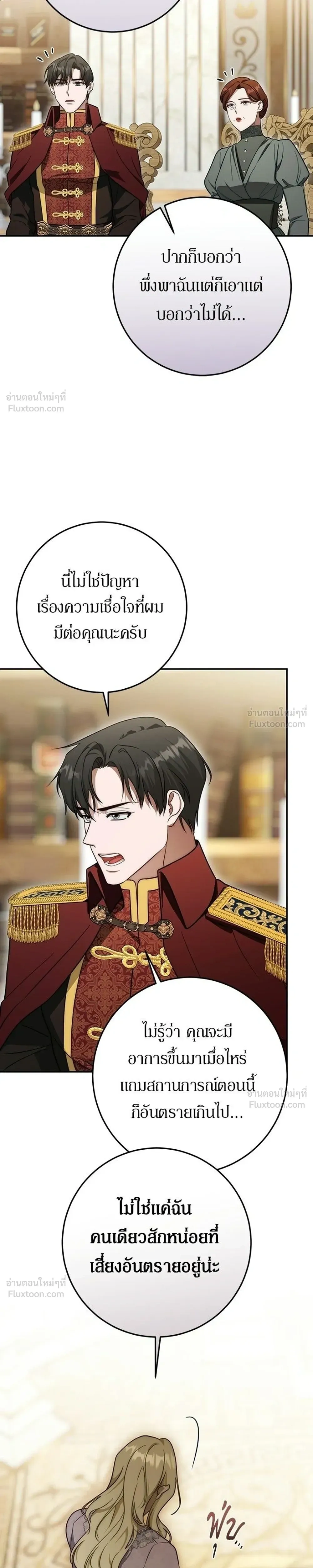 หน้าที่ 31