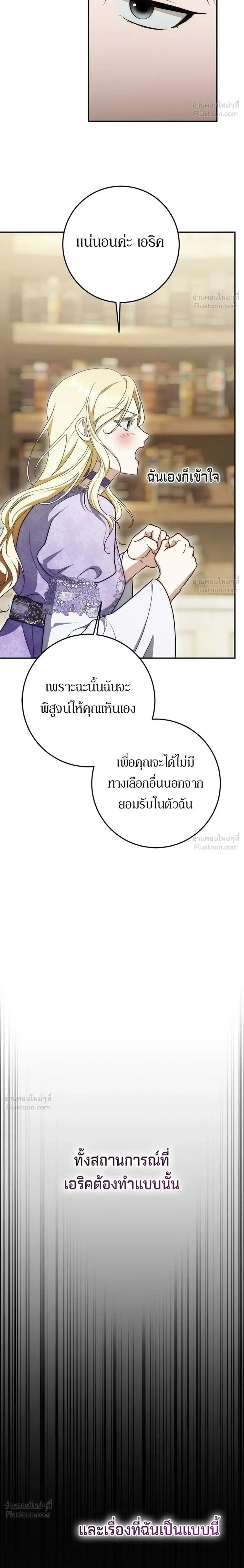 หน้าที่ 34