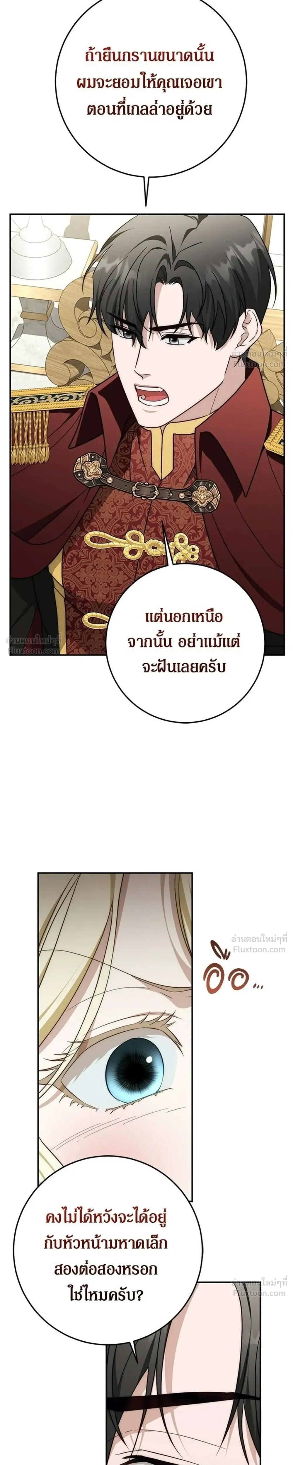 หน้าที่ 33