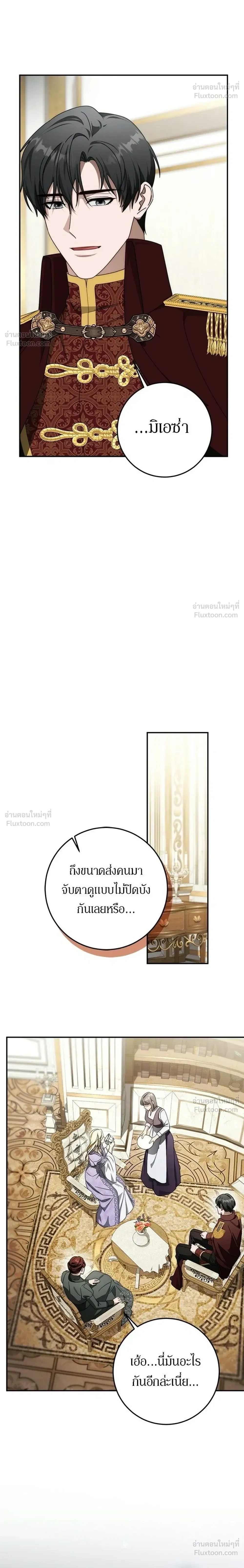 หน้าที่ 24