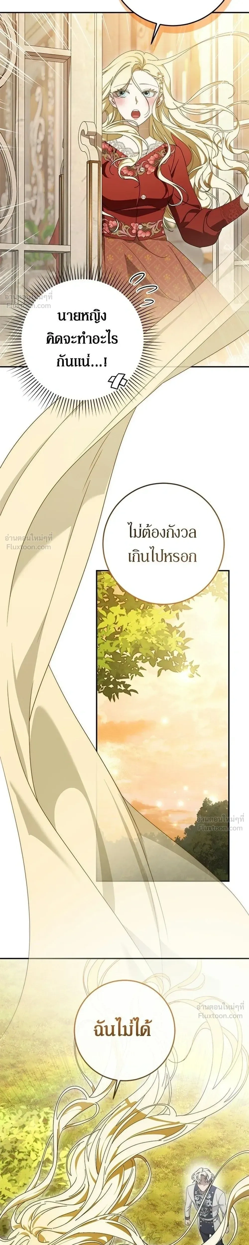 หน้าที่ 37