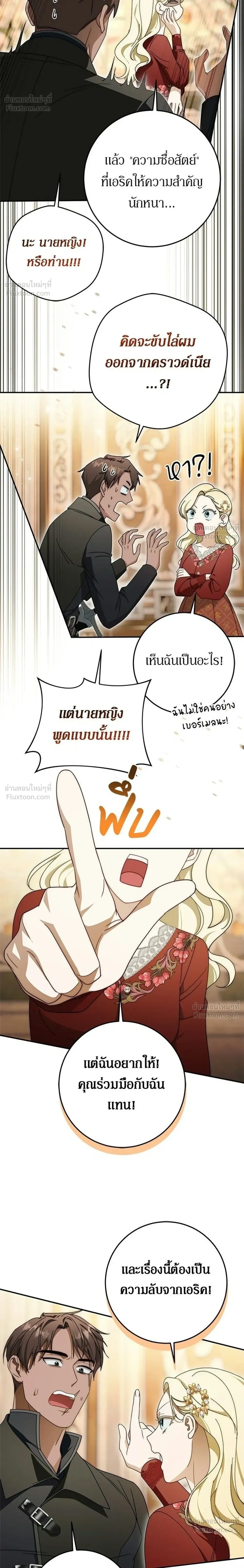 หน้าที่ 32