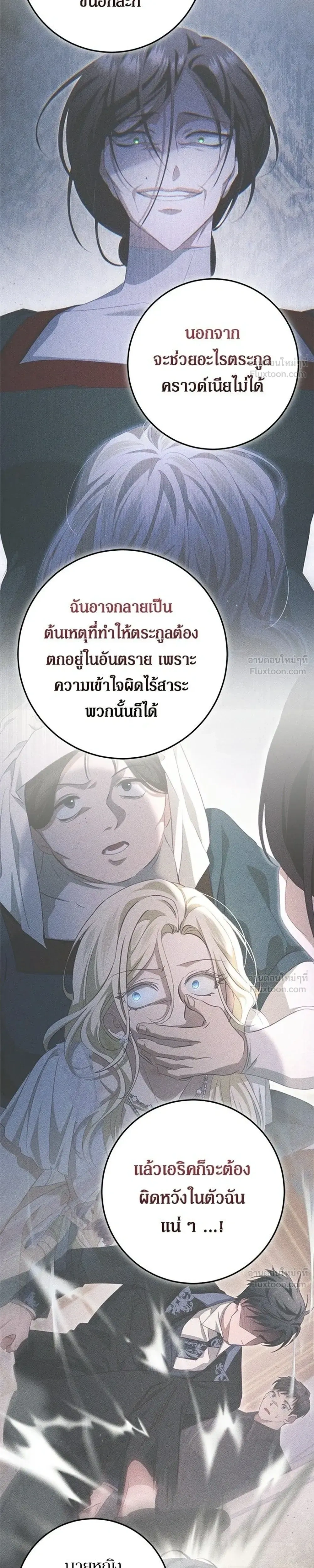 หน้าที่ 35