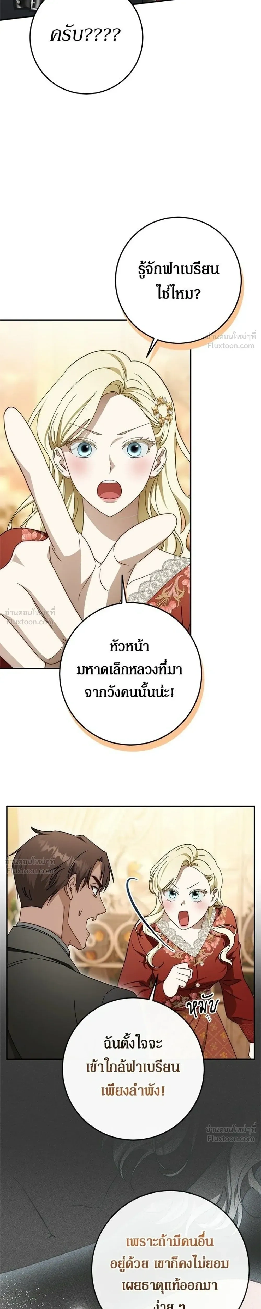 หน้าที่ 33