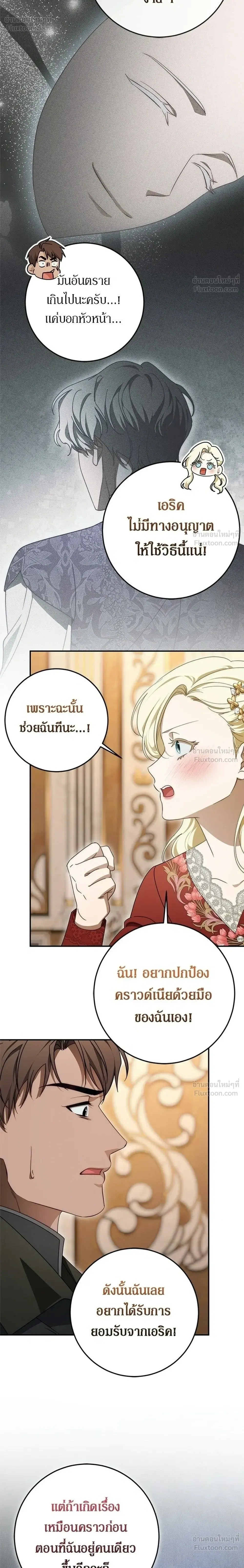 หน้าที่ 34