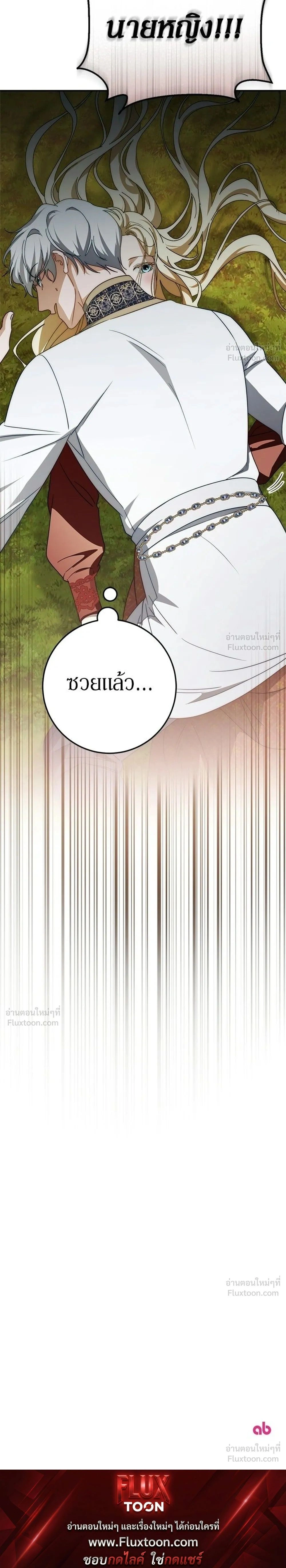 หน้าที่ 33