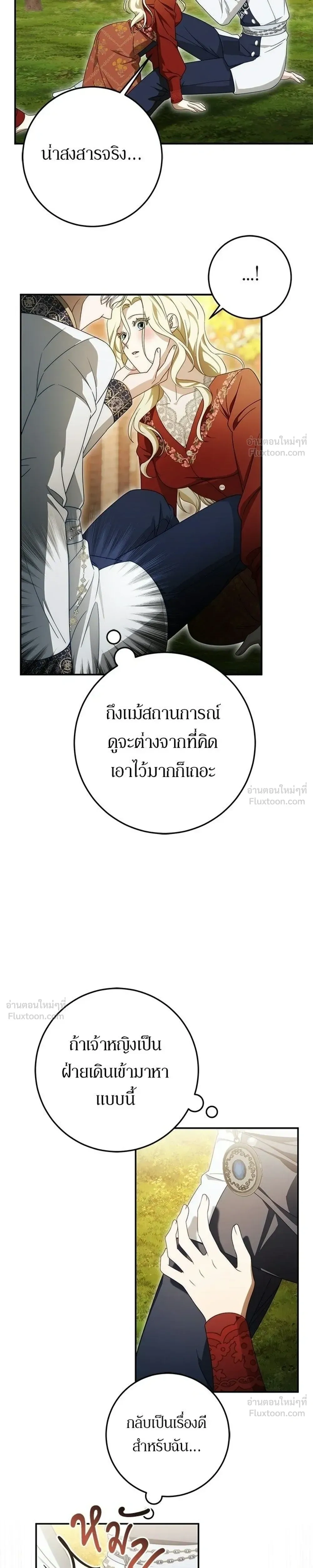 หน้าที่ 27