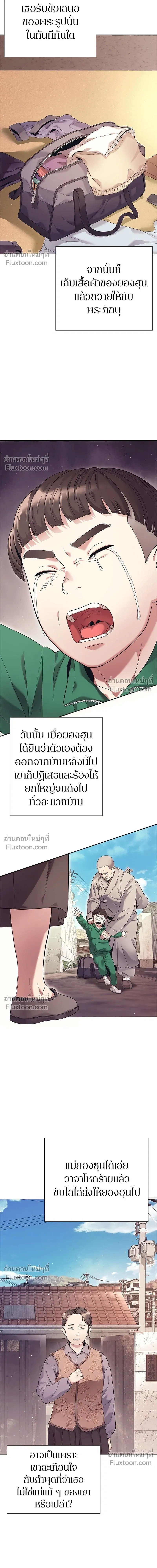หน้าที่ 15