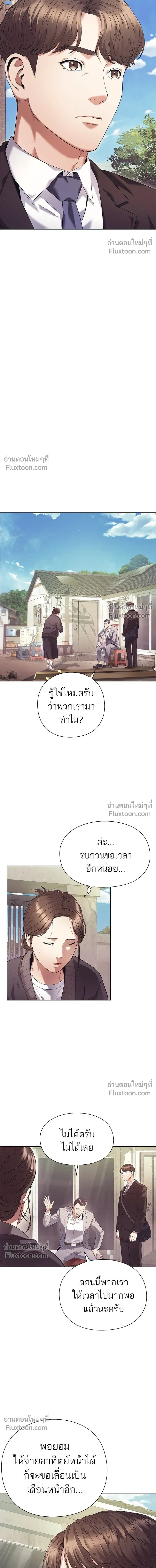หน้าที่ 26