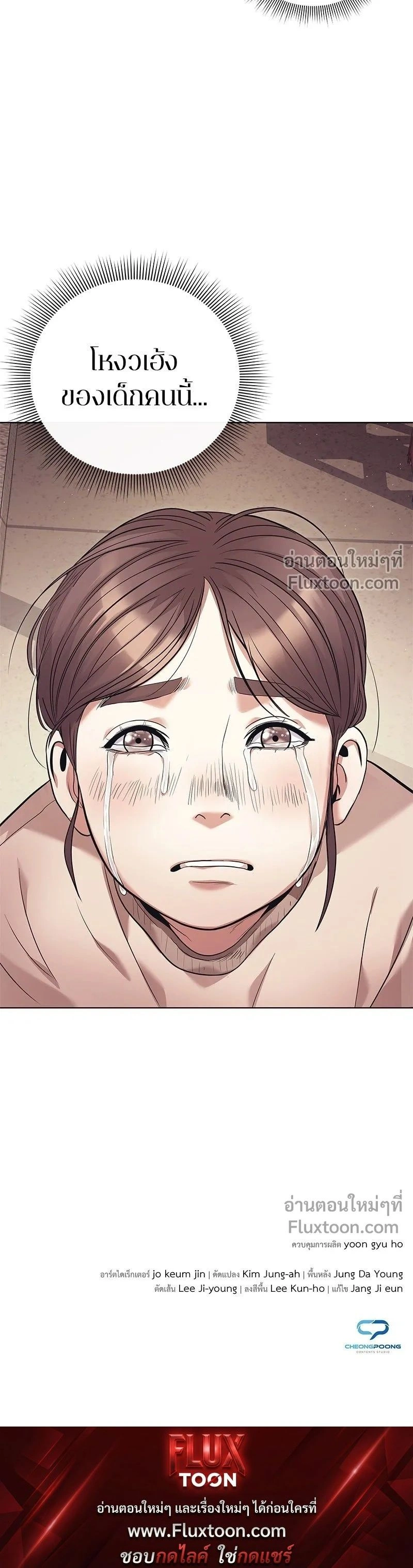 หน้าที่ 30