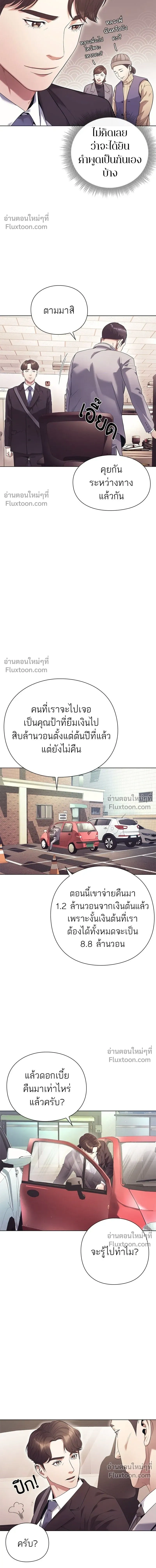 หน้าที่ 22