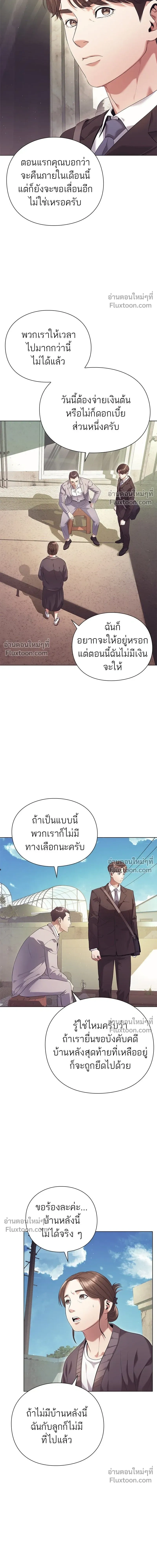 หน้าที่ 27